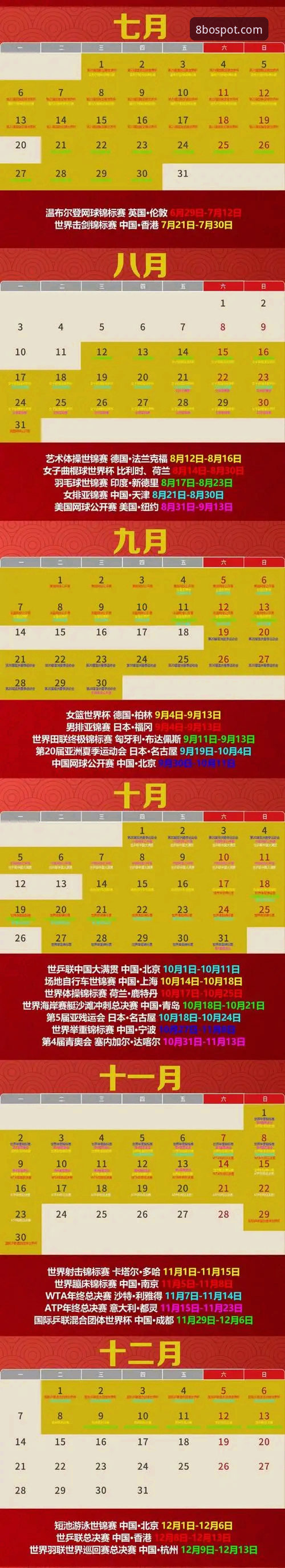 掌握2026博体育手机版的高效使用技巧：从下载到沉浸观赛的实用指南